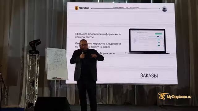 Личный кабинет владельца таксопарка Ярослав Шестопалов смотреть онлайн