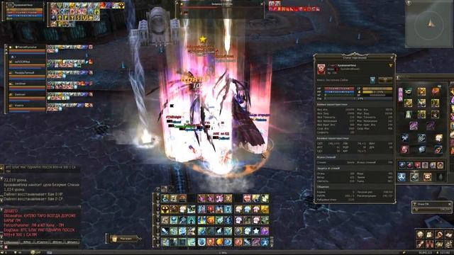 Lineage II Orfen Няшка против Спассии