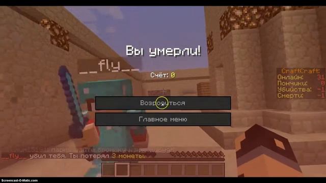 My Screencast смотреть онлайн