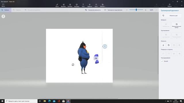 ОТДАЙ МОЙ ПОНЧИК