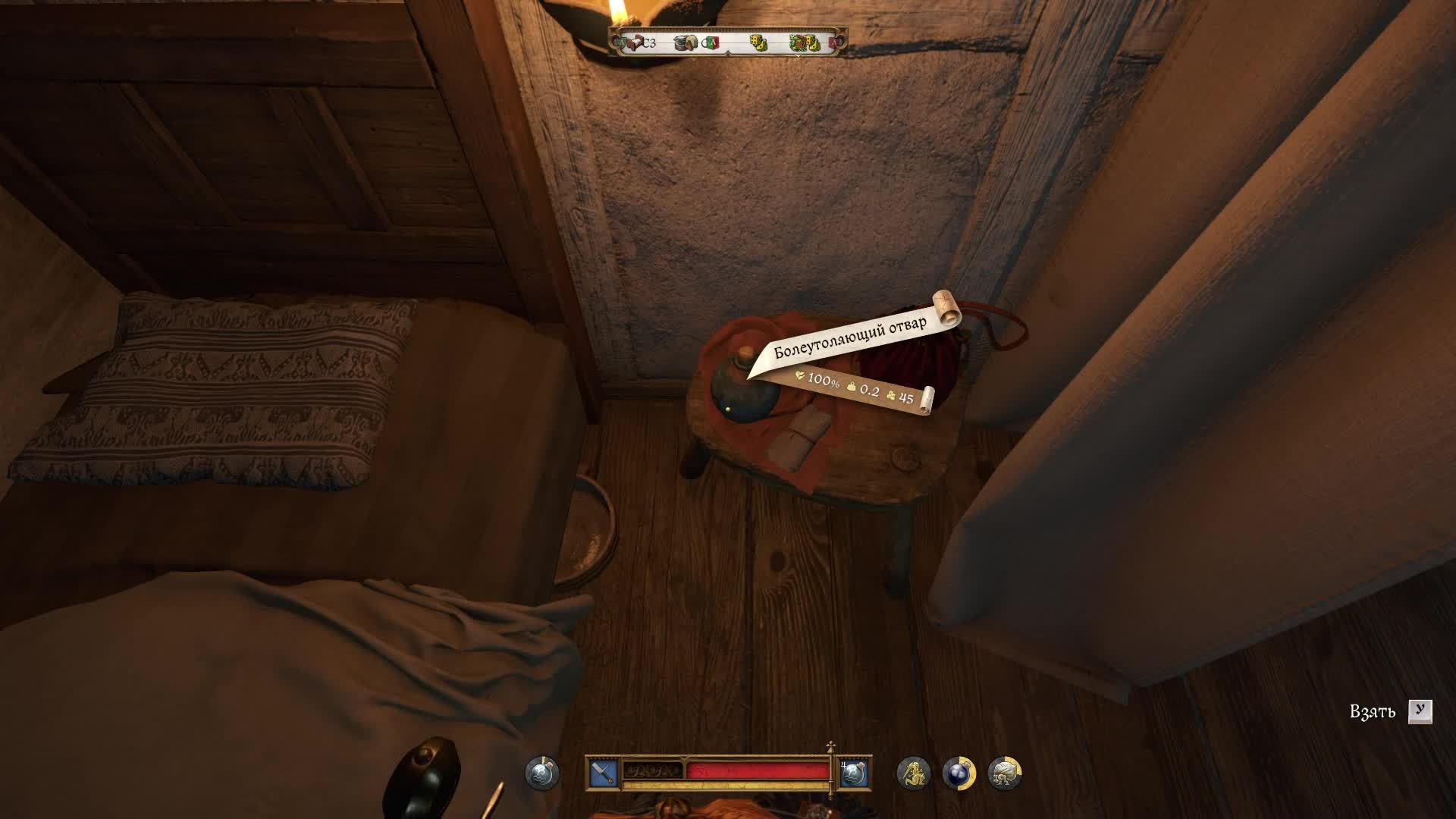 Всё ещё Kingdom Come: Deliverance 2