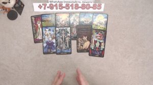 Как поживает соперница? таро, карты