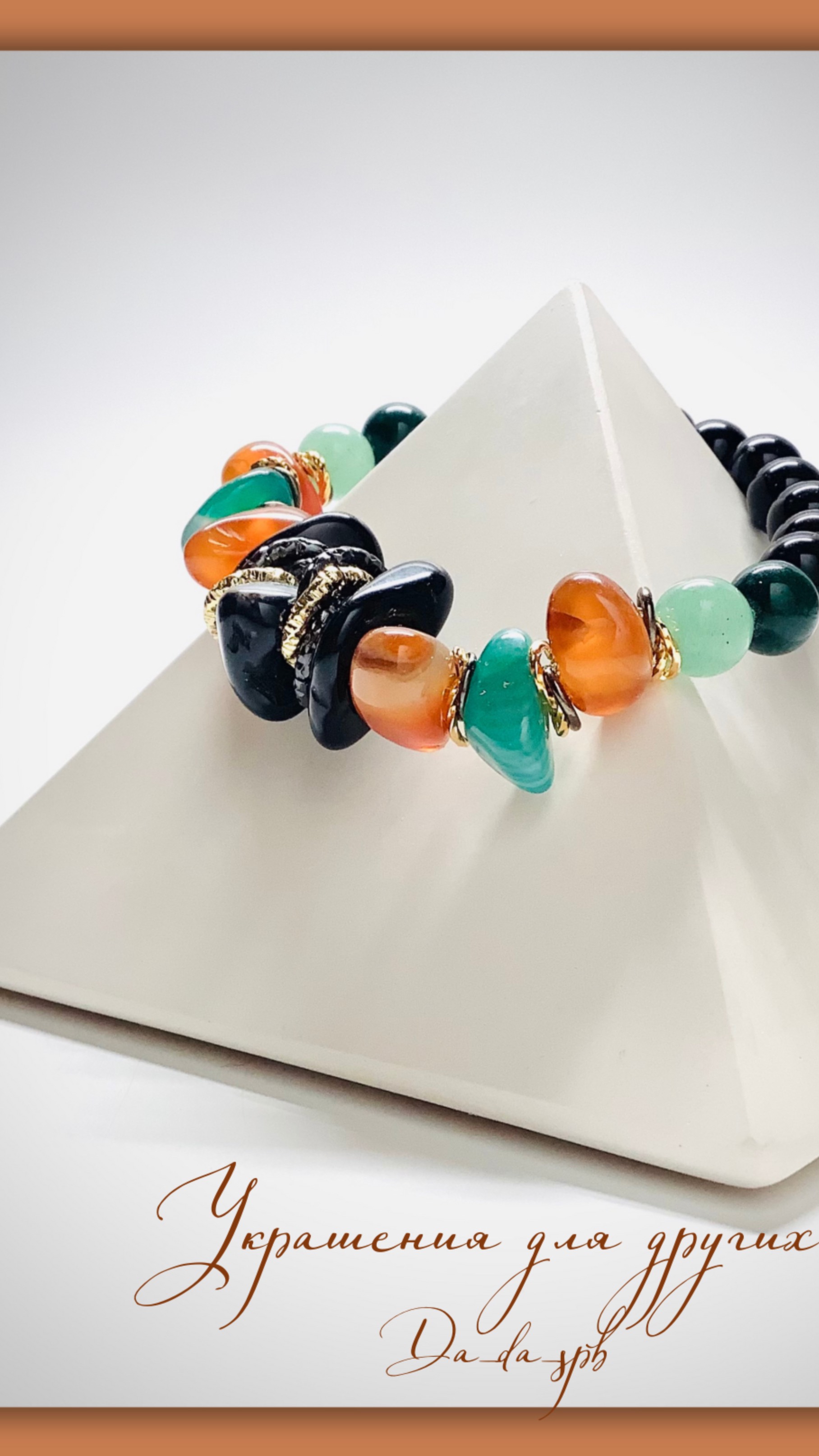 Украшения. Переделка браслета смотреть онлайн