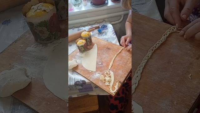Прикраси на паску чи коровай смотреть онлайн