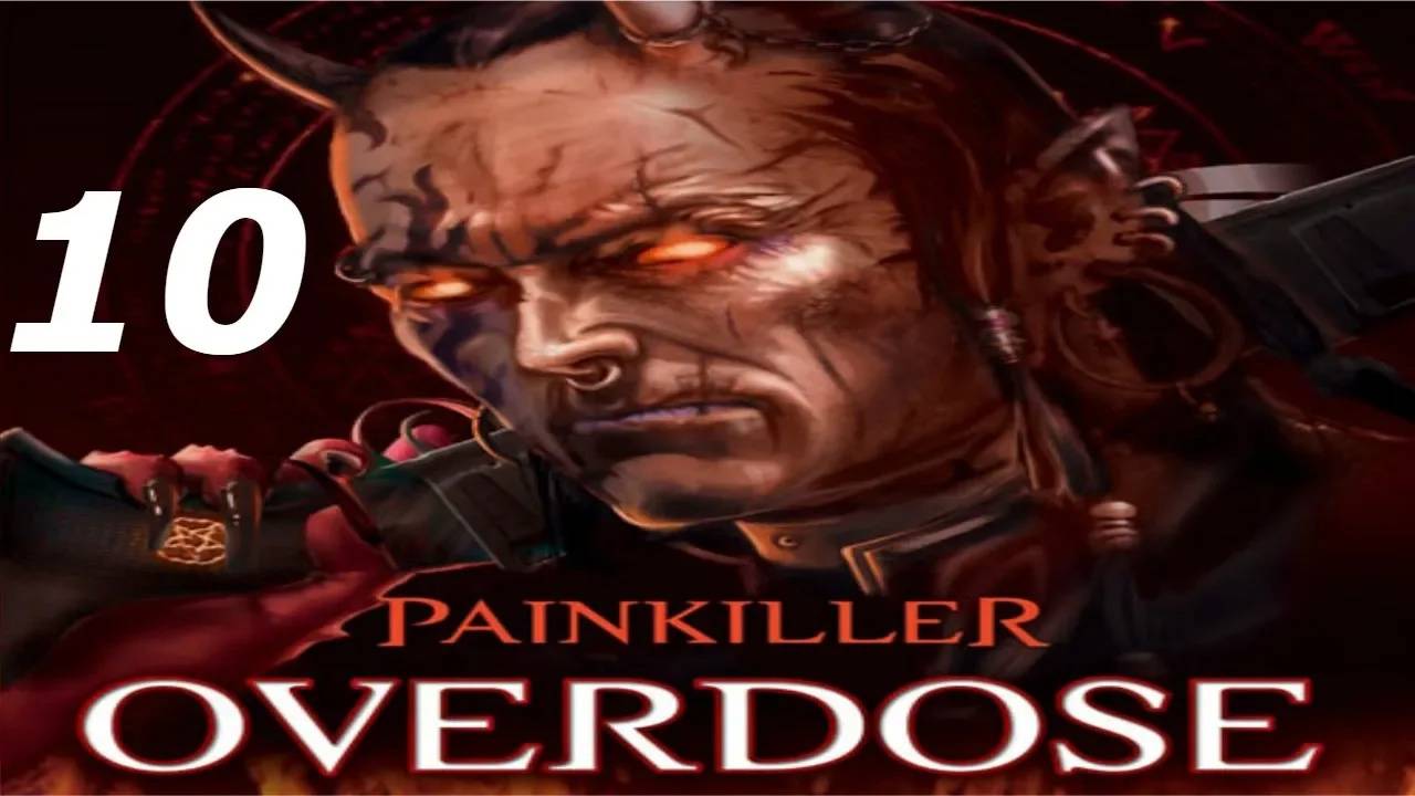 Прохождение Painkiller: Overdose #10 (Полевая скорая помощь)