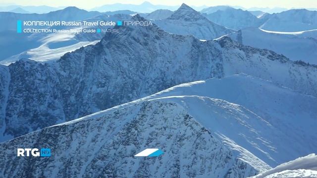 Коллекция Russian Travel Guide. Природа. Республика Коми