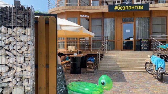 ЗЕЛЁНЫЙ ВЛОГ | Лазаревское смотреть онлайн