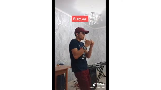У меня Тик ток 8 степени смотреть онлайн