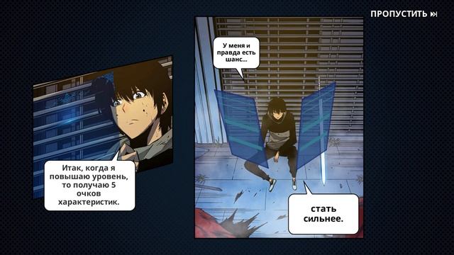 "Поднятие уровня в одиночку", но я не Анимешник смотреть онлайн