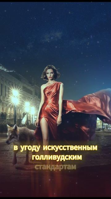 Мода смотреть онлайн