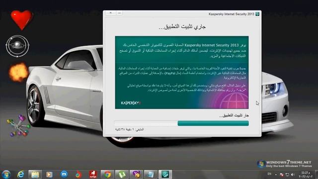 برنامج انتي فايروس Kaspersky Internet Security 2013 النسخة العربيه مع التفعيل смотреть онлайн