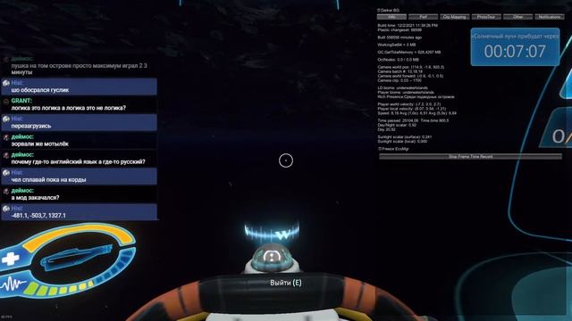 Бескрайний океан смотреть онлайн