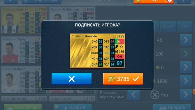 Играю в футбол on line игру ⚽️⚽️⚽️🥅🥅🥅🥅 смотреть онлайн