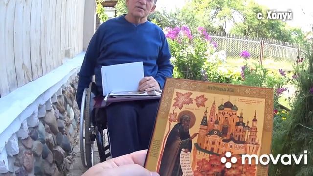316. Продолжение встречи с художником П.А.Митяшиным (часть 3) смотреть онлайн