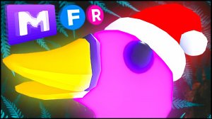 MEGA Swan в Адопт Ми! 🦢 ТОП ТРЕЙДЫ в Adopt Me Роблокс Адопт Ми