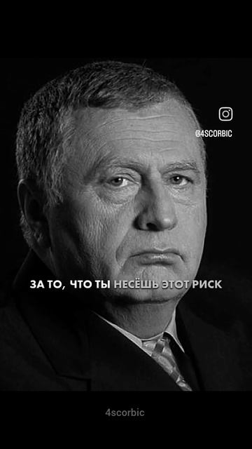 Жириновский о БОГАТСТВЕ смотреть онлайн