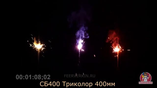 Свеча бенгальская Триколор (кр., гол., бел.) смотреть онлайн