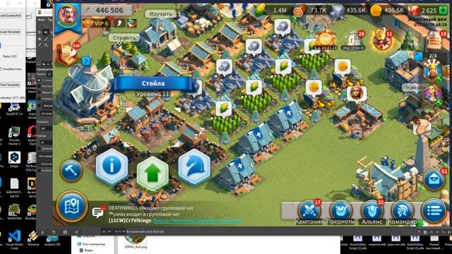 Боты для игр на Android: от идеи до реализации смотреть онлайн
