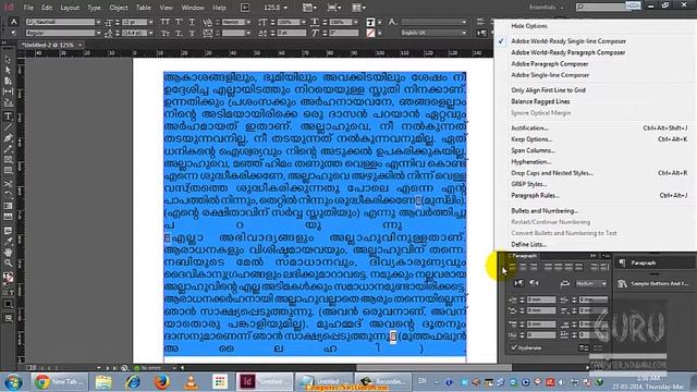 Adobe InDesign CC Tutorial Lesson 5 Malayalam പാഠം അഞ്ച് how to Improve justified type settings смотреть онлайн