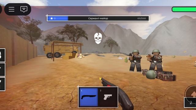 играю сим военного