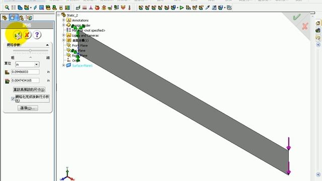 SolidWorks CAE 原廠線性驗證問題 1靜力分析11懸臂樑的撓曲 смотреть онлайн