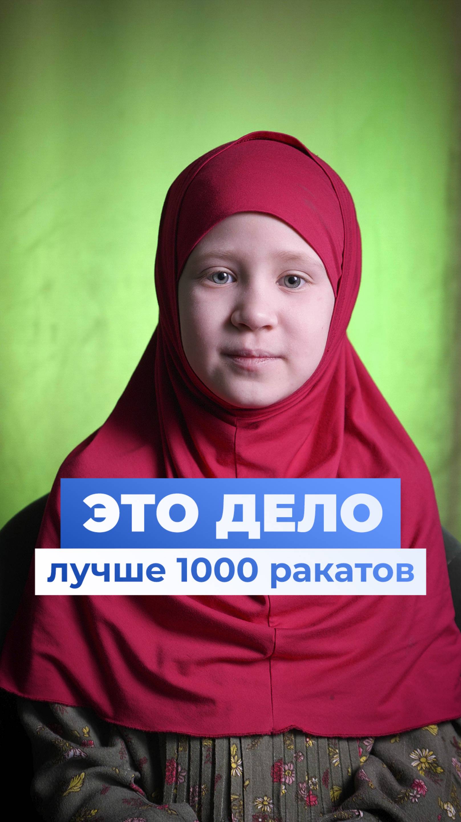 Изучение РЕЛИГИИ смотреть онлайн