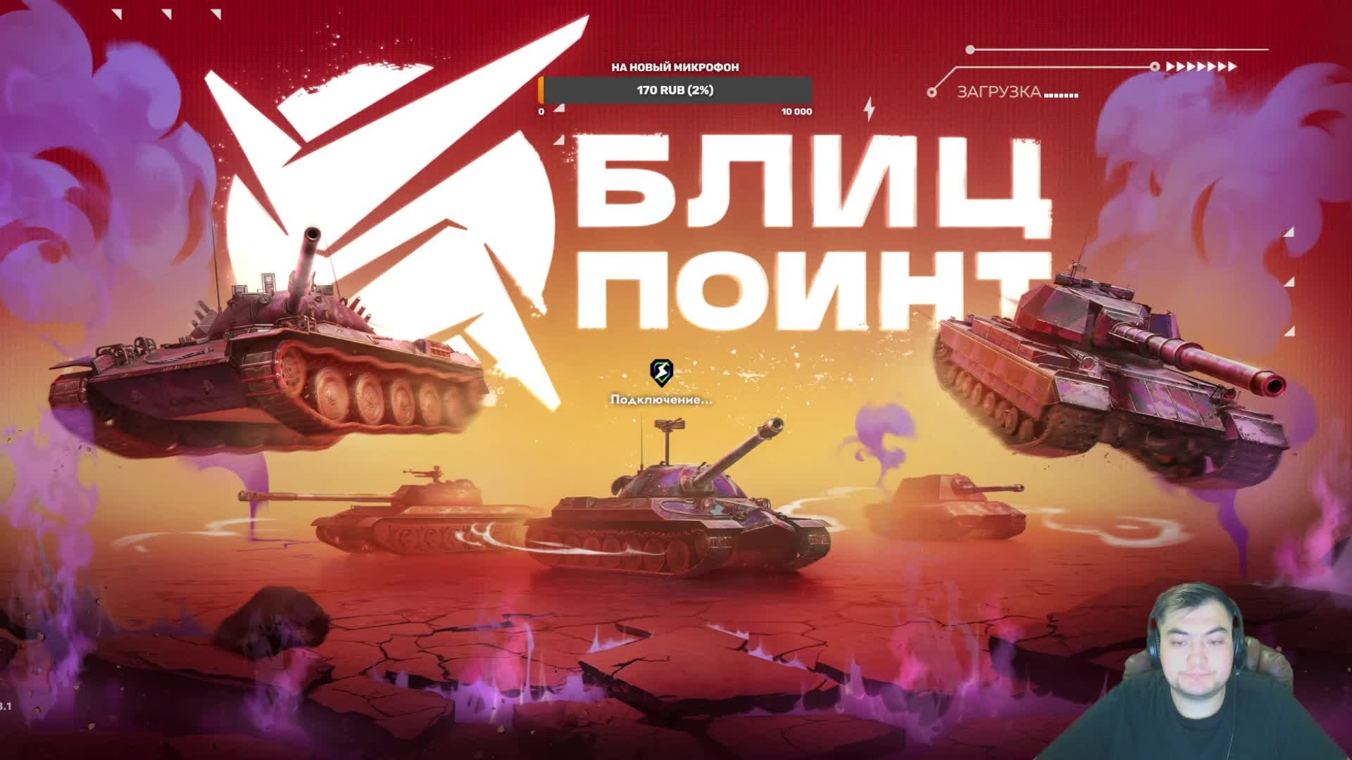 Квест путь защитника 5 ЧАСТЬ. В 20:00 ПО Мск