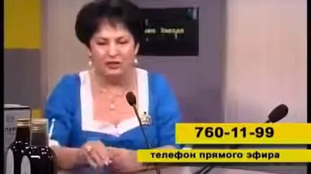 Би Лурон, смотреть онлайн