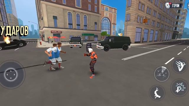 spider fighter 3 смотреть онлайн