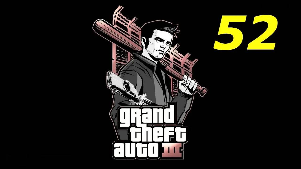 Прохождение GTA 3 #52 (Великий аэровор)