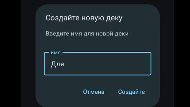 SoundPad на телефон. Как SoundПадить в интерком Scp Classfied Site и не только...