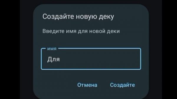 SoundPad на телефон. Как SoundПадить в интерком Scp Classfied Site и не только...