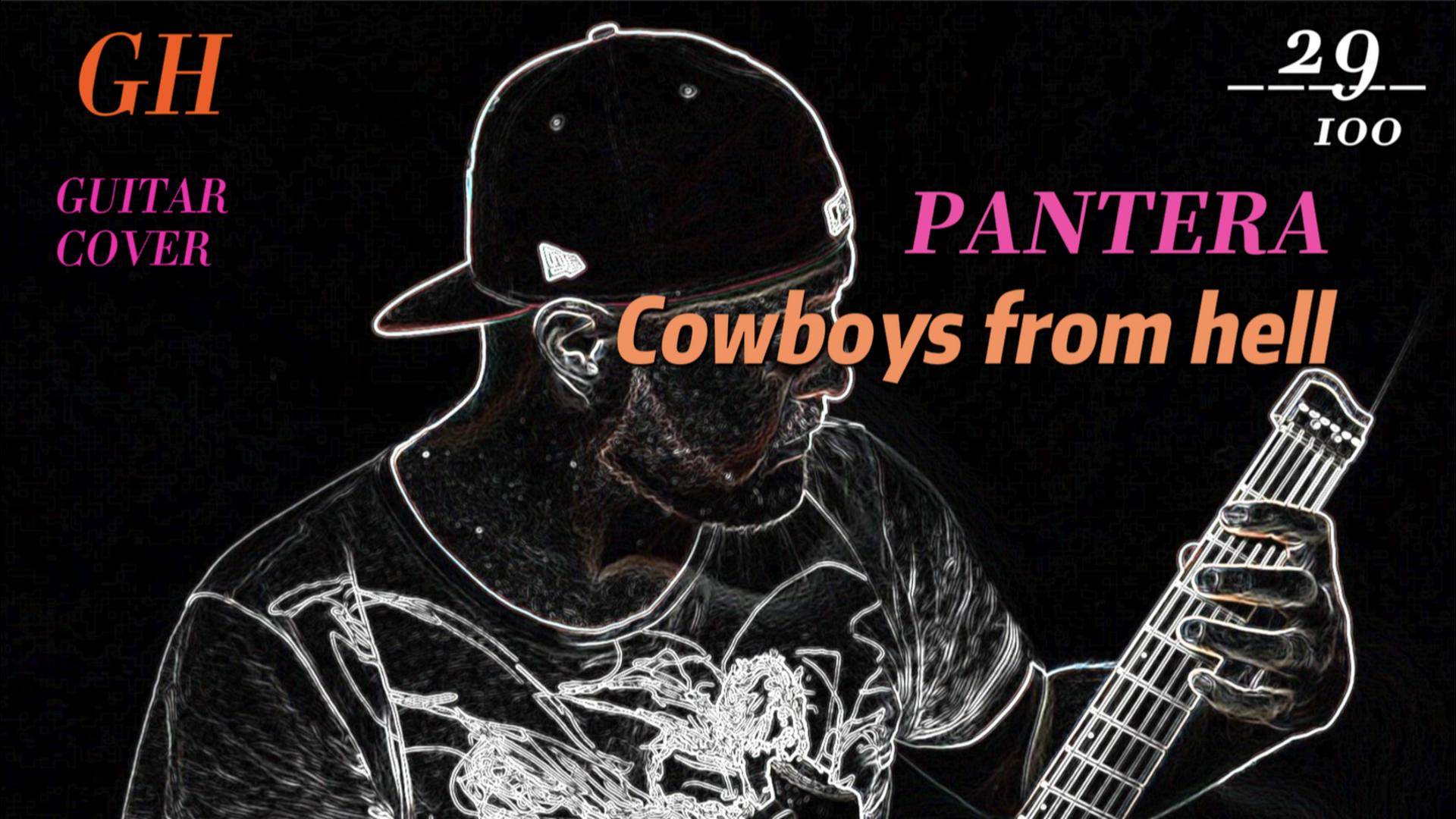 GH #29 Pantera - Cowboys From Hell смотреть онлайн