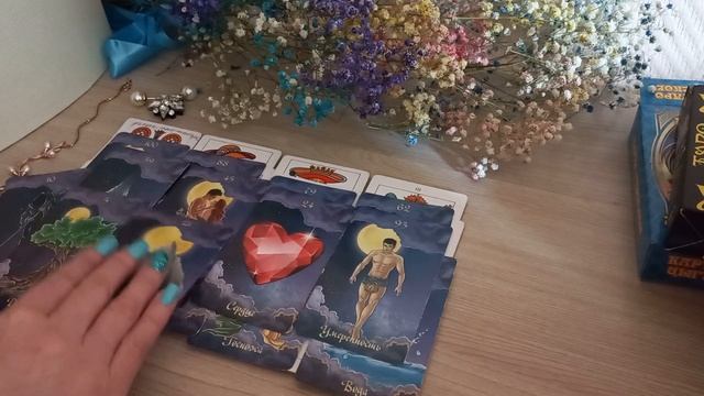 Расклад женское счастье 👫❤💝 смотреть онлайн