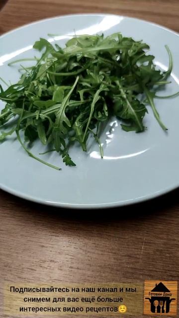 Салат  с сыром халуми за 5 минут. Простой и очень вкусный салат. Идеи для перекуса  #short