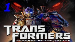 Прохождение Transformers: Revenge of the Fallen #1 (Тренировка Автобота)