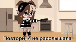 Меме «Ты уже проснулась?» гача клуб/лайф