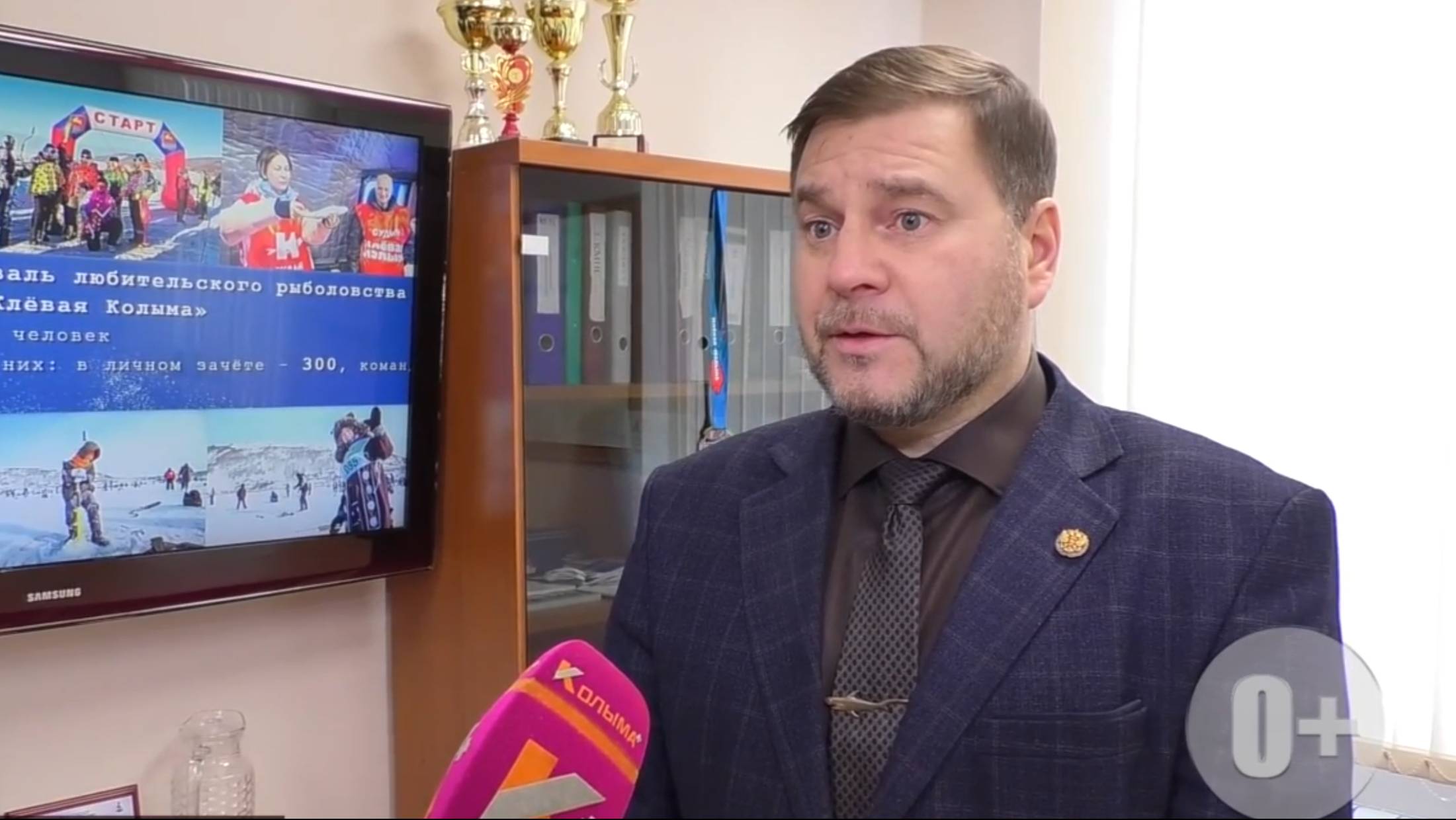 Колыма Плюс