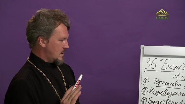 «Страсти и борьба с ними» с протоиереем Андреем Каневым. 12 июля 2023 смотреть онлайн