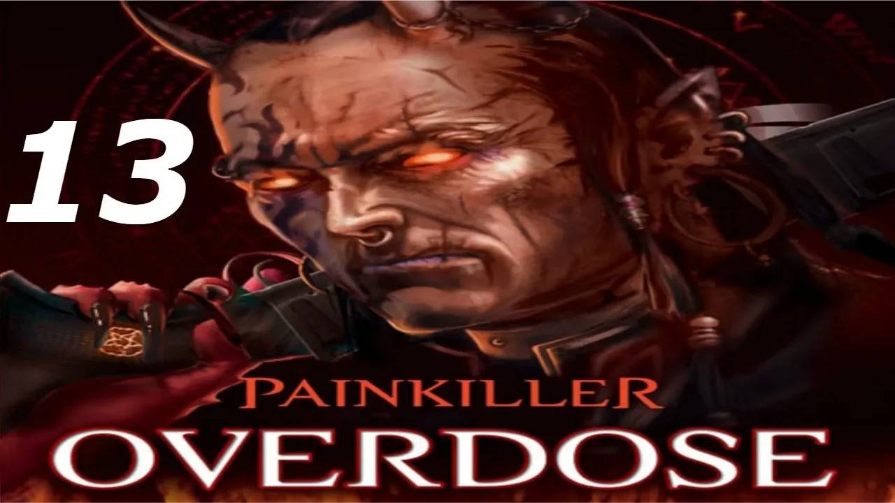 Прохождение Painkiller: Overdose #13 (Деревня проклятых)