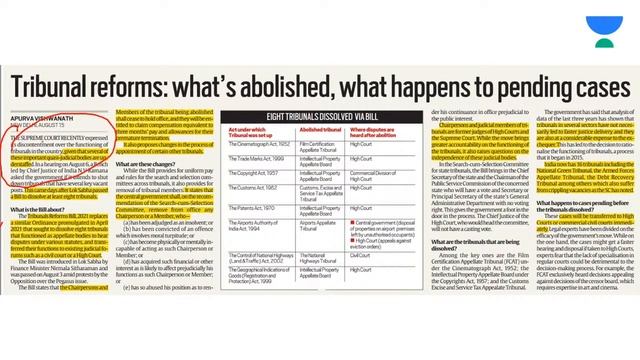 Daily News Analysis | 16-August-2021 | Crack UPSC CSE 2021 | Rahul Bhardwaj смотреть онлайн