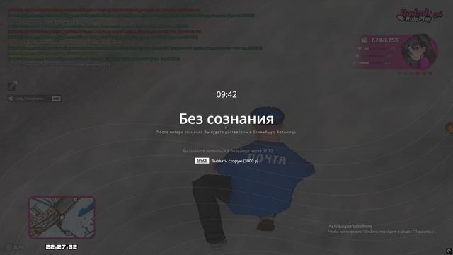 Grand Theft Auto San Andreas 2025.02.26 - 22.24.54.09_Trim смотреть онлайн