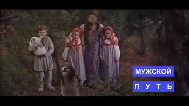 РСП - я беру вас в свою семью и будете жить по нашим правилам | Мечты РСП вслух ***МУЖСКОЙ ПУТЬ***