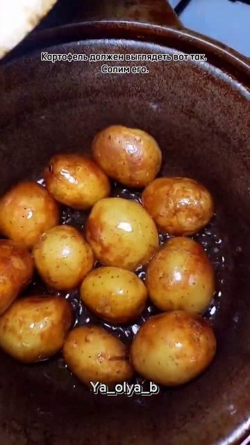 Готовим с коллегами