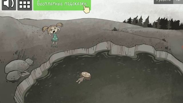 ЧЕЛОВЕК, КОТОРЫЙ БУДЕТ "ПОЛЕЗЕН" ДЛЯ ВСЕГО МИРА! Игра "Failman Troll Quest" смотреть онлайн