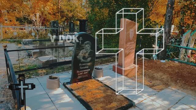 КЛАДБИЩЕ г.АСТАНА КАЗАХСТАН. Кравцов Александр - В честь него названа УЛИЦА Кравцова в Астане. смотреть онлайн