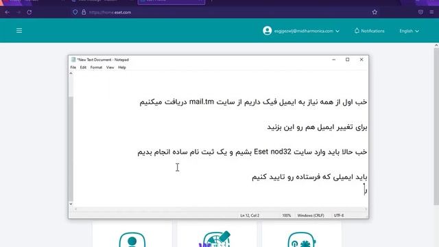 آموزش دریافت لایسنس آنتی ویروس نود32 در کمتر از پنج دقیقه смотреть онлайн