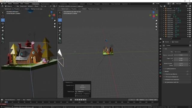 курс по BLENDER Домик урок 5 смотреть онлайн