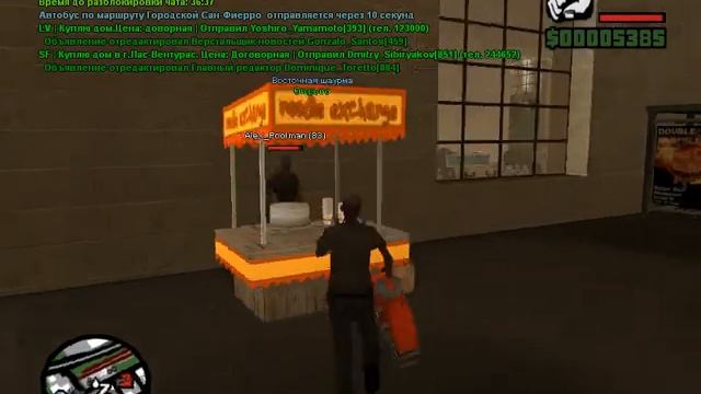 Advance Rp шопинг друг Tags77777