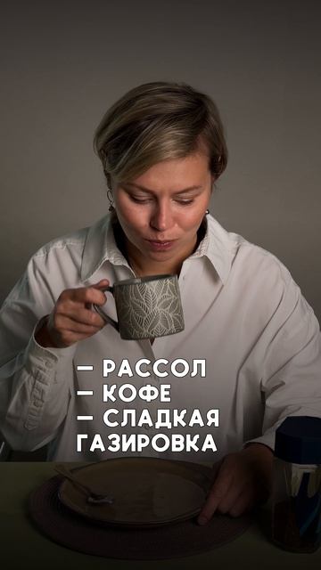 3 напитка, разрушающих ваши кости смотреть онлайн